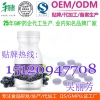 葡萄籽压片糖果加工定制/50ml葡萄籽提取物饮料贴牌厂家