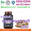 蛹虫草玛卡压片糖果贴牌生产/玛咖枸杞果汁饮加工生产商
