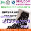 中老年食品黑豆茸片加工,黑豆复合粉OEM贴牌备案生产厂