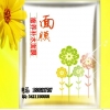广州面膜加工厂