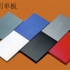 铝天花板定制订做深圳惠州珠海东莞铝幕墙厂家铝天花板定制