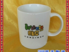 定制企业文化logo陶瓷马克杯批发 特价星巴克陶瓷杯供应图1