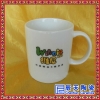 定制企业文化logo陶瓷马克杯批发 特价星巴克陶瓷杯供应