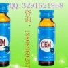 蓝莓酵素OEM饮品加工,50ml酵素蓝莓OEM生产