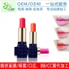 三色唇膏、唇彩有什么区别？提供渐变立体口红OEM加工
