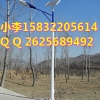 晋城农村6米太阳能路灯,高平哪里可以批发5米路灯杆
