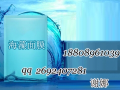 化妆品生产厂家供应海藻面膜代加工/金蚕丝补水保湿面膜OEM图2