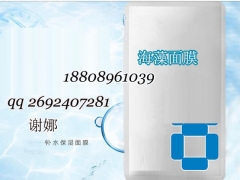 化妆品生产厂家供应海藻面膜代加工/金蚕丝补水保湿面膜OEM图3