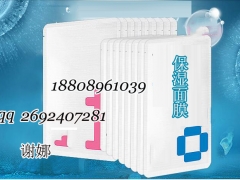 广州香枝供应保湿系列面膜OEM代工|补水面膜OEM生产基地图3