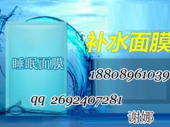 供应三合一系列面膜代加工海藻睡眠面膜OEM香枝化妆品厂家图2