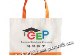 辽宁清原满族自治县无纺布袋,大米袋,面粉袋,购物袋图2