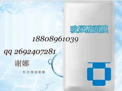玻尿酸​蚕丝面膜代工OEM、微商品牌商玻尿酸​面膜一站式服务图3