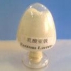 ​食品级乳酸亚铁供应商价格