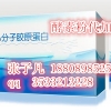 微商鱼胶原蛋白粉OEM/代加工厂家、果蔬酵素饮料代加工