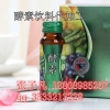 贴牌葡萄果汁_上海酵素饮料加工|60ml葡萄酵素贴牌