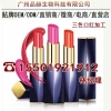 哑光三色口红OEM,一站式加工