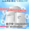 专业面膜代加工厂家，保湿面膜代加工，面膜帖加工