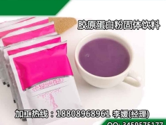 胶原蛋白固体饮料代加工​，一站式专业oem图1