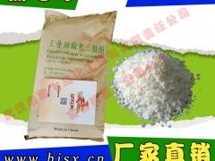 供应水性醇酸树脂用偏苯三酸酐TMA图3