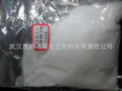 水性树脂水性醇酸树脂用二羟甲基丙酸DMPA图1