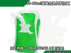 会销30-80ml袋装含乳饮料代加工定制贴牌图1