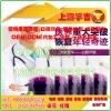 上海白藜芦醇饮|30毫升白藜芦醇饮品OEM
