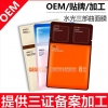 三合一面膜OEM代加工,电商合作广州三合一蚕丝面膜OEM贴牌
