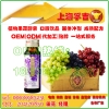 红酒提取物白藜芦醇饮品oem|美颜养生饮品加工