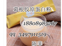 葛根胶原蛋白粉OEM|10g袋装葛根胶原蛋白粉代加工厂微商图3
