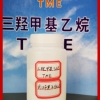 北京天津上海tme现货上海tme三羟甲基乙烷现货