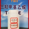 上海tme现货上海哪里有卖tme上海三羟甲基乙烷