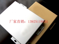 广东厂家直销白色氟碳铝单板/木纹铝单板-价格优惠图2