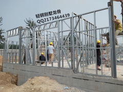 鄂尔多斯轻钢别墅龙骨价格图3