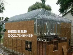 鄂尔多斯轻钢别墅龙骨防腐性能图2