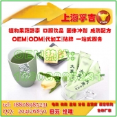 5g大麦青苗粉代加工/OEM厂家