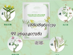 美肌铁皮石斛面膜OEM贴牌制造商	微商直销图3