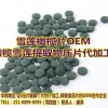 雪莲橄榄片剂 ODM定制贴牌康 琪国内知名​厂家