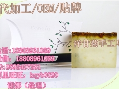 微商/直营店手工系列洋甘菊精油皂加工贴牌生产厂家图2