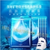 供应深海矿物细致毛孔焕肤面膜来配方OEM代加工