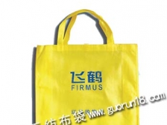 供应集贤县无纺布袋大米袋购物袋手提袋纸杯等定制图2
