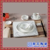 陶瓷酒店前台餐具批发 白色骨瓷餐具批发 8头餐具供应