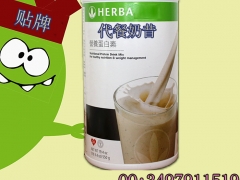 微商/直营店水果代餐奶昔加工、海参牡蛎片贴牌OEM生产厂家图3