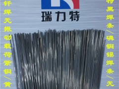 磷铜锡焊条，适用于紫铜或黄铜工件的钎焊图2