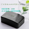 竹炭手工皂OEM贴牌代加工、承接ODM加工服务