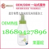 婴儿洗发沐浴露贴牌加工,广州GMPC认证婴童洗护OEM厂家