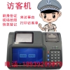 警务机功能解说  功能多用 快捷上手
