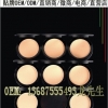 线上线下粉饼/雪花粉饼OEM/ODM贴牌厂家