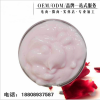 线上线下电商微商玫瑰护手霜委托生产代加工厂