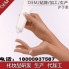 经销商电商护冻护手霜委托生产代加工厂 包工包料