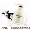 经销商微商牛奶身体乳乳加工/化妆品OEM加工厂包工包料